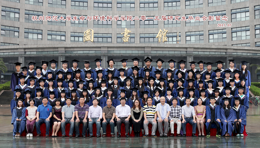 2015届