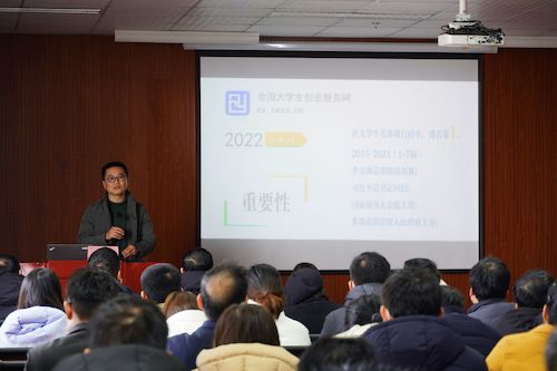 会议现场