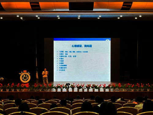 讲座现场