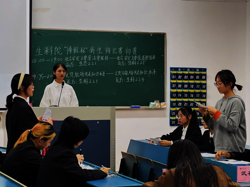 辩论现场