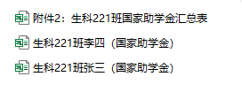 文件打包示例图