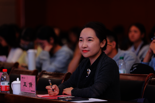 王倩书记听讲