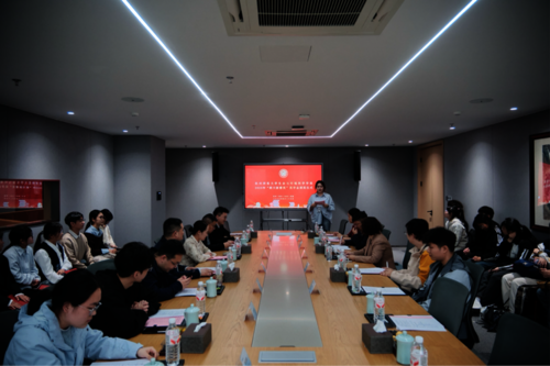 图1 会议伊始