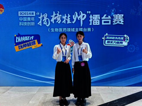 图二沈沁甜同学参加“揭榜挂帅”擂台赛