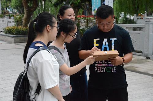 7月21日 生命与环境科学学院 赴余杭区测甲醛小分队 问卷调查(2)