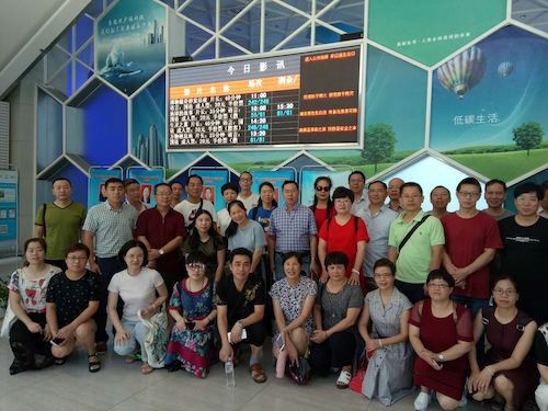 QQ图片20180731094601
