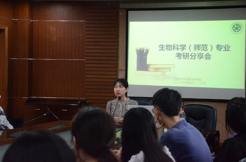 李月同学分享