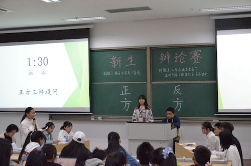 正方3辩提问