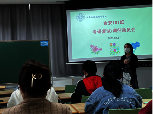 老师说明情况